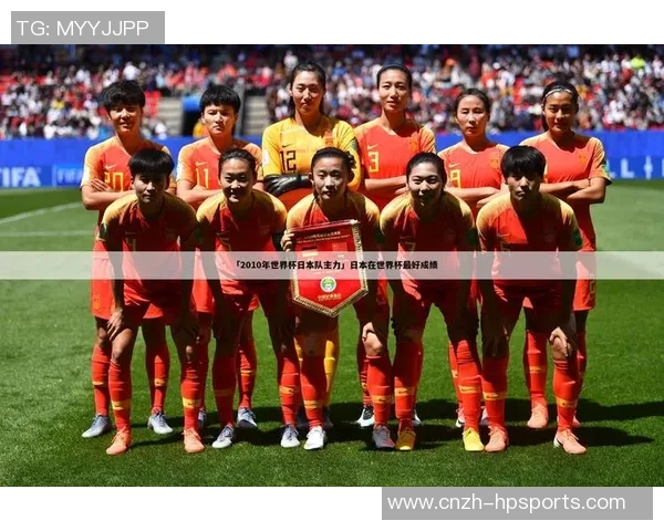 2012伦敦奥运会足球赛事回顾与精彩瞬间盘点